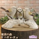 鳥の置物　雪の妖精　シマエナガ　ナチュラルアンティーク　リアル　バード　オブジェ　インテリア　店舗装飾　ガーデン　ベランダアート