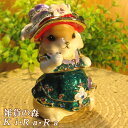 ウサギ 置物 ラビット婦人 バニー 小物入れ 可愛い うさぎの小物入れ 動物オブジェ ジュエリーケース 宝石箱 トリケンボックス インテリア 収納
