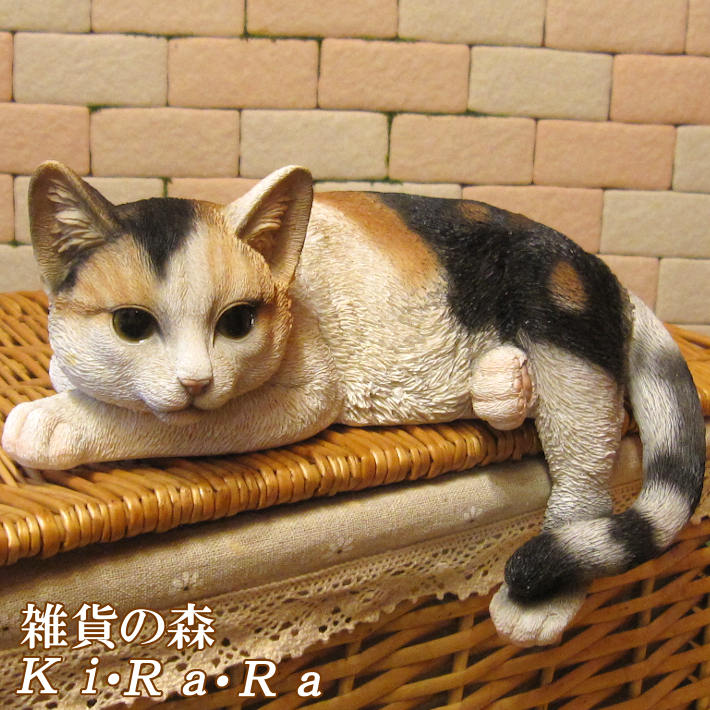 猫 置物 リアル 寝そべりキャット ミケ 動物 オーナメント リアルな猫の置物 ガーデン オブジェ フィギュア ガーデニング 陶器 インテリア 玄関先 庭 雑貨 ネコグッズ ねこモチーフのサムネイル