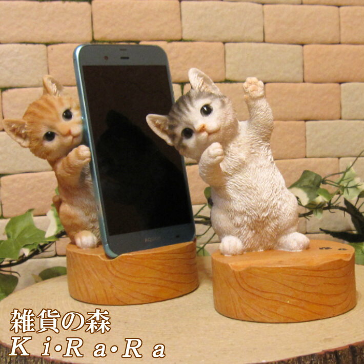 猫の置物 ホワイト＆グレー スマホスタンドキャット Bタイプ スマホホルダー サバトラ ネコちゃん ねこ オブジェ リアル モチーフ 毛並み こだわり オーナメント ガーデニング 愛嬌 カフェ イ…