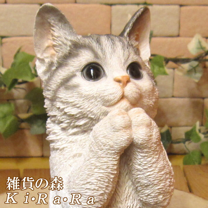 楽天市場】猫の置物の通販 楽天市場】猫の置物の通販