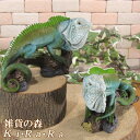 トカゲの置物 ツイン イグアナ リアル とかげ 爬虫類 ドラゴン 動物オブジェ ガーデンオーナメント 店舗 カウンター 装飾 モチーフ インテリア 玄関先 庭 雑貨