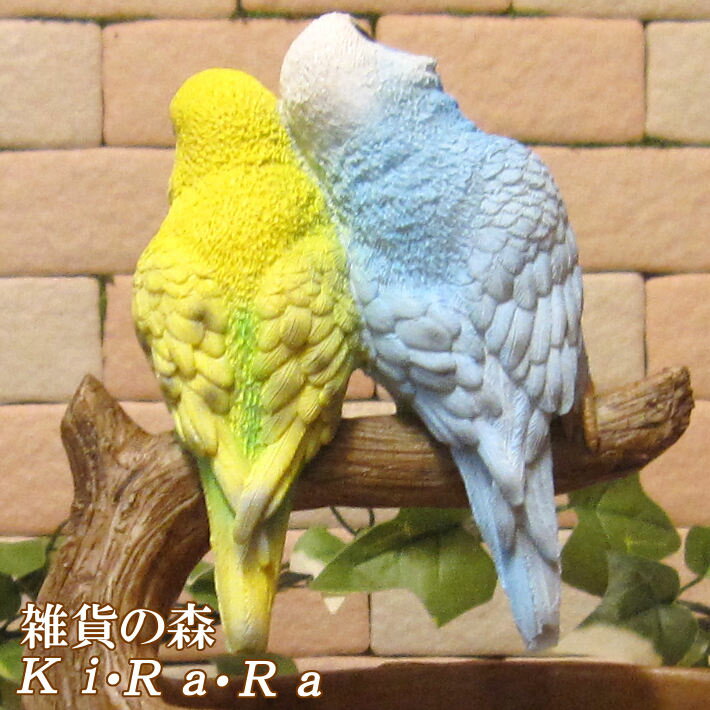 楽天市場】陶器 白鳥(ガーデンオーナメント・置物 楽天市場】陶器 白鳥(ガーデンオーナメント・置物