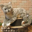 猫　置物　リアルな猫のぬいぐるみ　寝そべりネコ　グレー　キャット　動物　アニマル　オブジェ　雑貨　フィギュア　モチーフ　インテ..