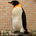ペンギン 置物 リアルな鳥のぬいぐるみ インテリア 動物 置物 オブジェ 雑貨 フィギュア アニマル トリモチーフ 鳥 とり バード