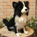 犬の置物 チワワ ブラック&ホワイト リアルな犬のぬいぐるみ いぬ イヌ ドッグ 動物 アニマル オブジェ 雑貨 フィギュア モチーフ インテリア 玄関 癒し モフモフ もふもふ