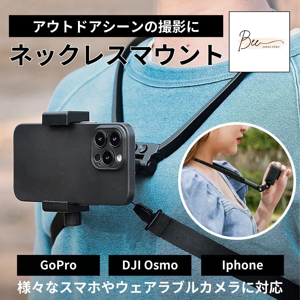 楽天市場】gopro hero10首掛けの通販 楽天市場】gopro hero10首掛けの通販