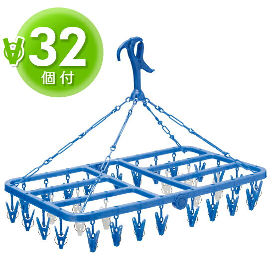 ML2　ハンガー角32　ブルー