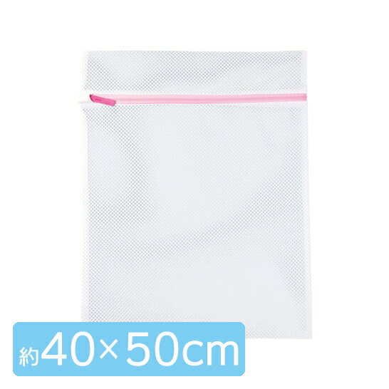 ML　角型ネット　約40×50cm