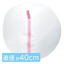 ML 丸型ガードネット特大 約40cm