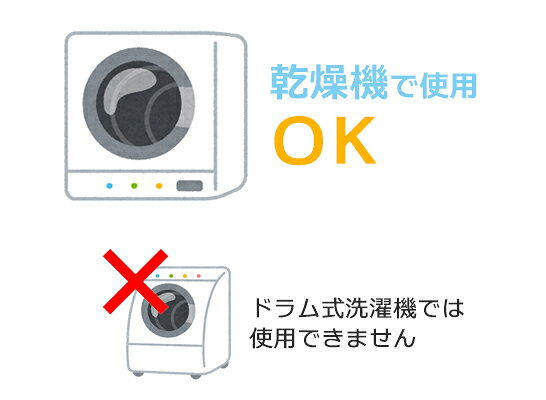 SL　角型ガードネット特大　約50×55cm 3