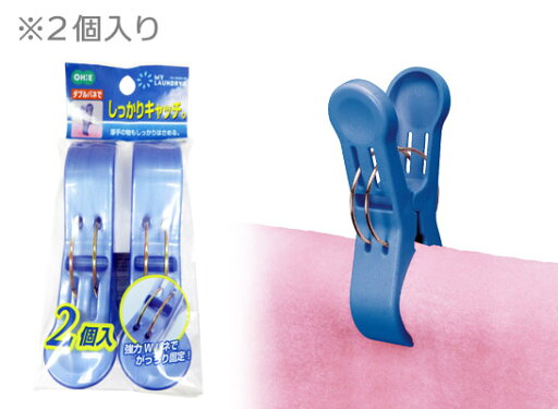 ML2 厚物用ピンチ2P ブルー【2個入】 ML2 厚物用ピンチ2P ブルー【2個入】