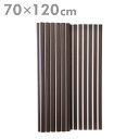 【訳あり】 BMプロト風呂ふた(T) M‐12 ブラウン【約70×120cm】