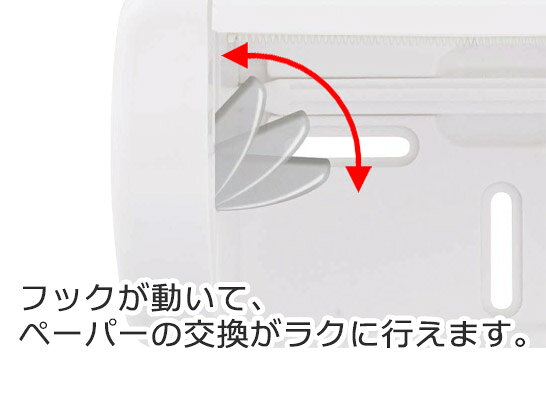 快適ザッカラボのトイレペーパーホルダー棚付2連｜アングル2