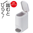 スマート トイレポット ホワイト