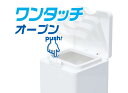 ワンタッチ コーナーボックス ホワイト