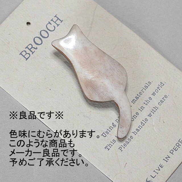 「BoneブローチPigion」ブローチアクセサリー水牛骨ボーン可愛いギフトプレゼントはとハト鳩【ネコポス対応3個まで】