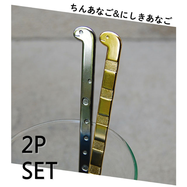 楽天市場】ちんあなご マドラーの通販