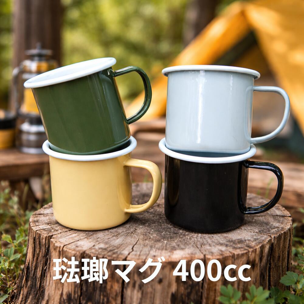 樂天商城 - 「POMEL マグカップ」 ホーロー マグ 琺瑯 マップ キャンプ ギフト ポメル アウトドア ナチュラルカラー シンプル
