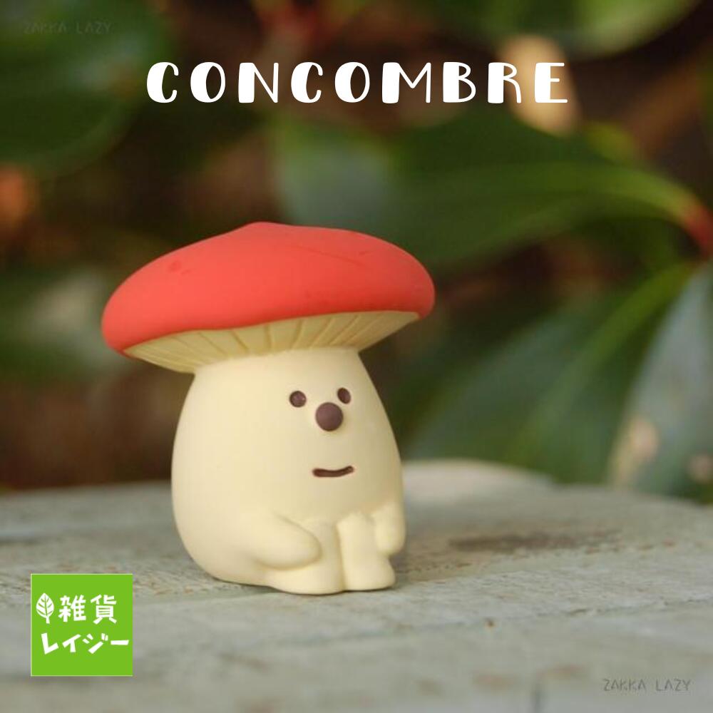 樂天商城 - concombre ひとやすみ タマゴタケ　デコレ コンコンブル マスコット 置物 インテリア キノコ きのこ 赤 ミニチュア ミニサイズ ミニ レッド 可愛い シュール オブジェ たまごたけ 体育座り 雑貨【コンパクト対応】