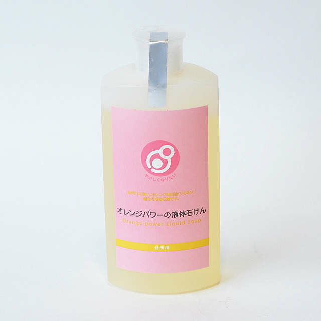 「やさしくなりたい オレンジパワーの石鹸(キッチン用 濃縮タイプ)」 キッチン 洗剤 食器 オレンジ 食器洗い 掃除 まるは油脂 濃縮 食器洗いのサムネイル