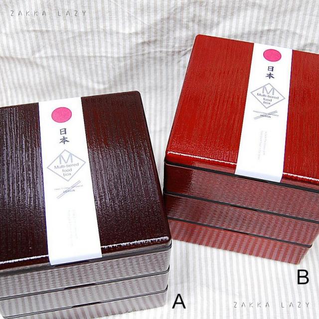 お重　三段　お正月　正月　弁当　お弁当　弁当箱　ランチボックス　お節　おせち『木目三段重』