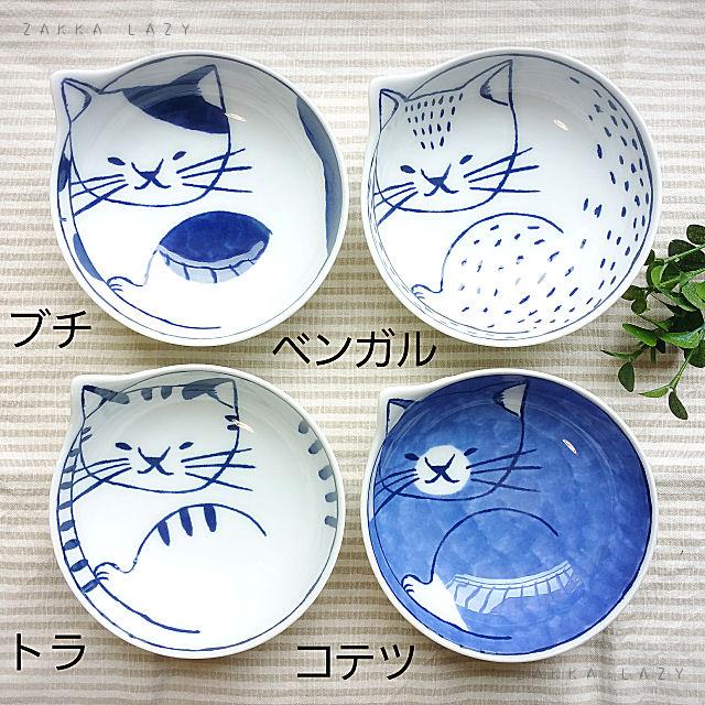 「波佐見焼　neco鉢(ねこばち)」鉢 ボウル 器 ねこ ネコ 猫 食器 波佐見焼き ギフト プレゼント＜在庫限りで終了＞のサムネイル