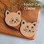 「ダイカットコルクコースター フレンチキャッツ」【コンパクト対応.ネコポスOK8枚まで】コルク コース..