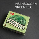 インセンスコーン　GREEN TEAプチプラ　お香　香　インセンス　コーンタイプ　緑茶　グリーンティー　GREENTEA　プチプライス