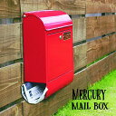マーキュリー メールボックス RED　　郵便受け ポスト メーキュリー 赤 レッド MAIL BOX　MERCURY　手紙　はがき　ハガキ　ぽすと　施主支給　カッコイイ　目立つ　クール　存在感　目を引く　丈夫　頑丈　郵便　玄関