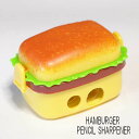 「HAMBURGER PENCIL SHARPENER」ハンバーガーペンシルシャープナー 鉛筆削り ハンバーガー 文具 文房具【コンパクト対応8個まで】