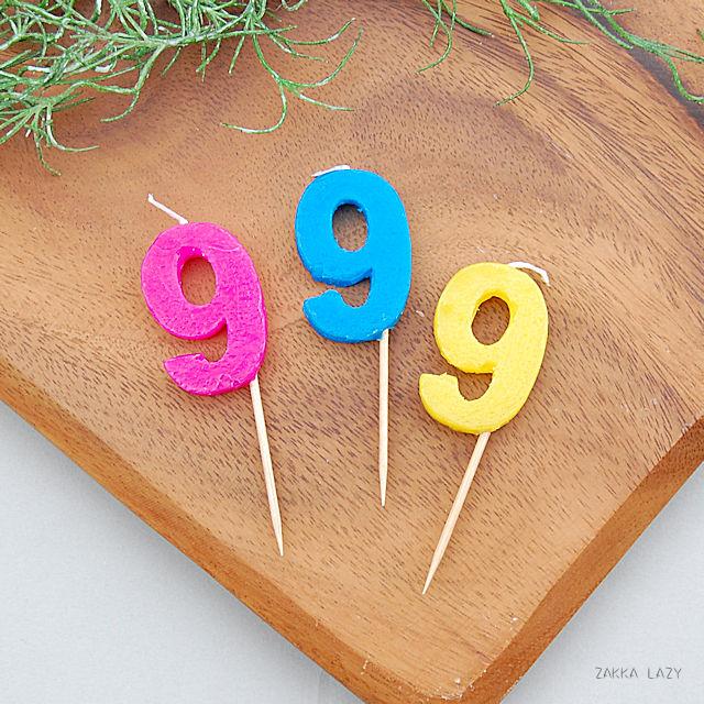 「＜在庫限り＞ナンバーキャンドル(9)」 キャンドル ナンバー 誕生日 バースデー 数字 ナンバー ろうそく 蝋燭 ロウソク【ネコポス10点まで・コンパクト対応】