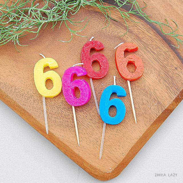 「＜在庫限り＞ナンバーキャンドル(6)」 キャンドル ナンバー 誕生日 バースデー 数字 ナンバー ろうそく 蝋燭 ロウソク【ネコポス10点まで・コンパクト対応】
