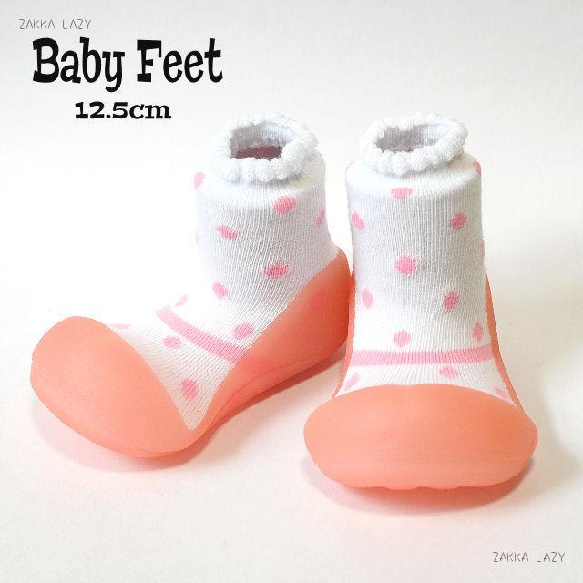 「ベビーフィート12.5cm　フォーマルピンク」 Baby Feet キッズ ベビー 子供 赤ちゃん