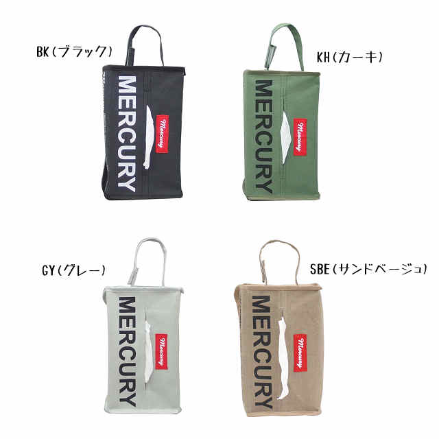 「マーキュリーキャンバス NEWティッシュボックスカバー」 カバー ティッシュ 箱ティッシュ マーキュリー MERCURY キャンバス ボックスティッシュ用【ネコポス対応1枚まで】 [2]
