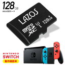 microSDXC 128GB マイクロSDカード microsdxcカード メモリーカード UHS-I U1 A1 class10 Nintendo Swit...