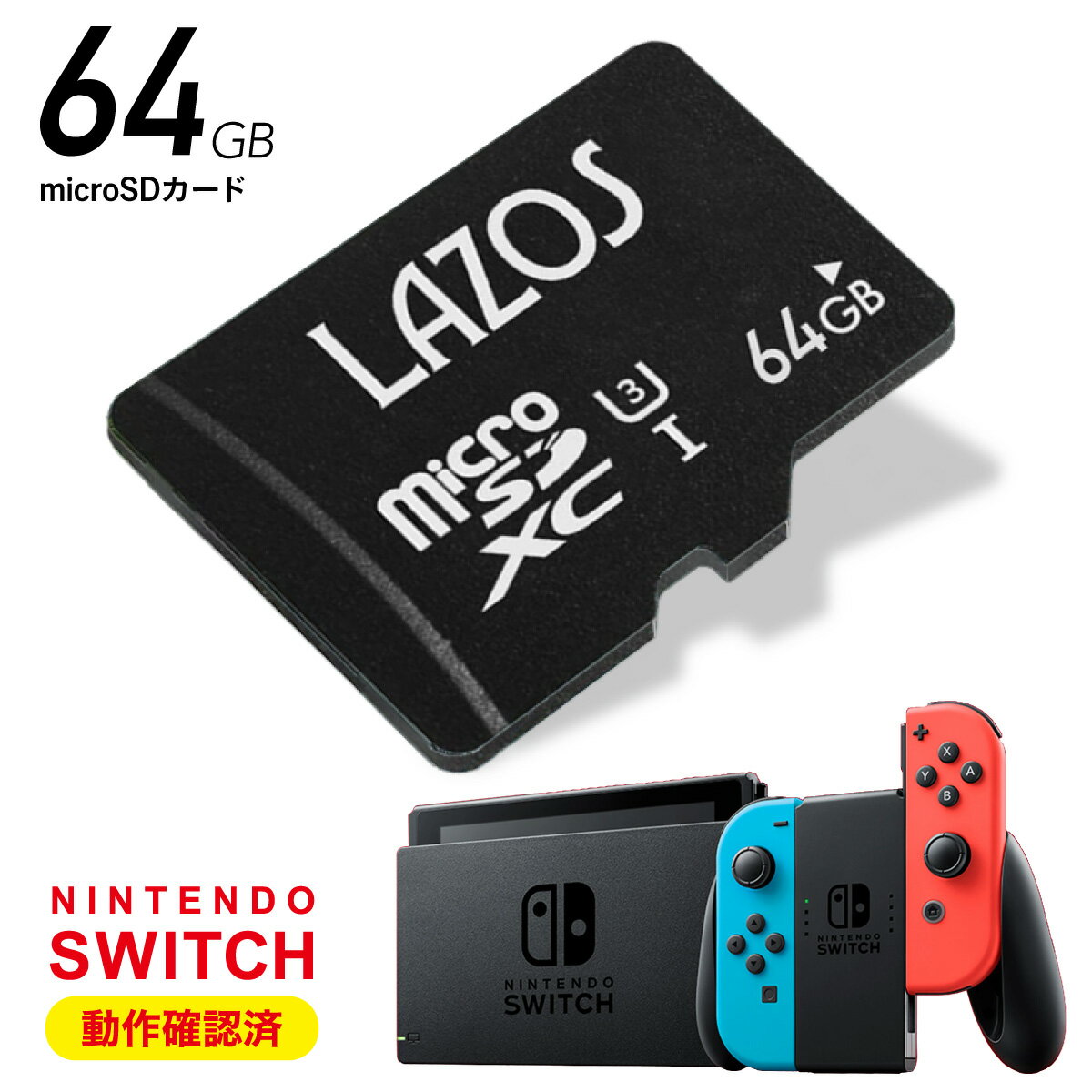楽天市場】switch128gbの通販 楽天市場】switch128gbの通販