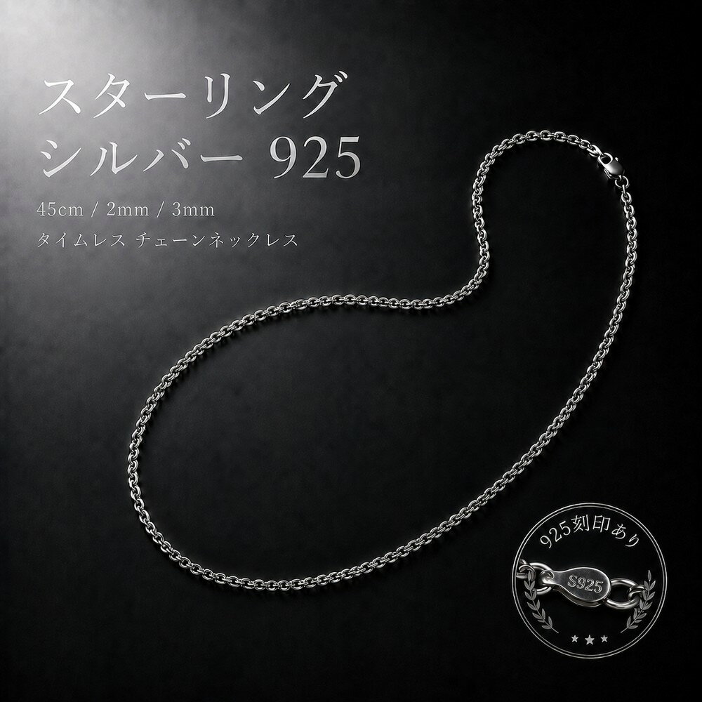 楽天市場】喜平 ネックレス チェーン約3mm 50cm シルバー925の通販