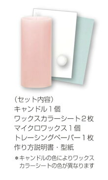 ペガサスキャンドル製　クラフトキャンドル「CRAFT CANDLE」　ラウンド　アイボリー　ブライダル・ウェディング用