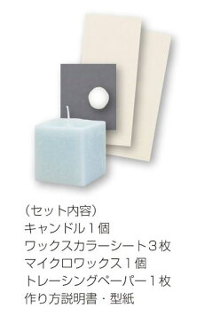 ペガサスキャンドル製　クラフトキャンドル「CRAFT CANDLE」　キューブ　オリーブグリーン　ブライダル・ウェディング用