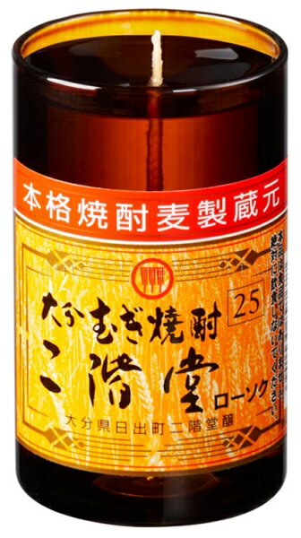 カメヤマ キャンドル 好物ロウソク 大分むぎ焼酎 二階堂