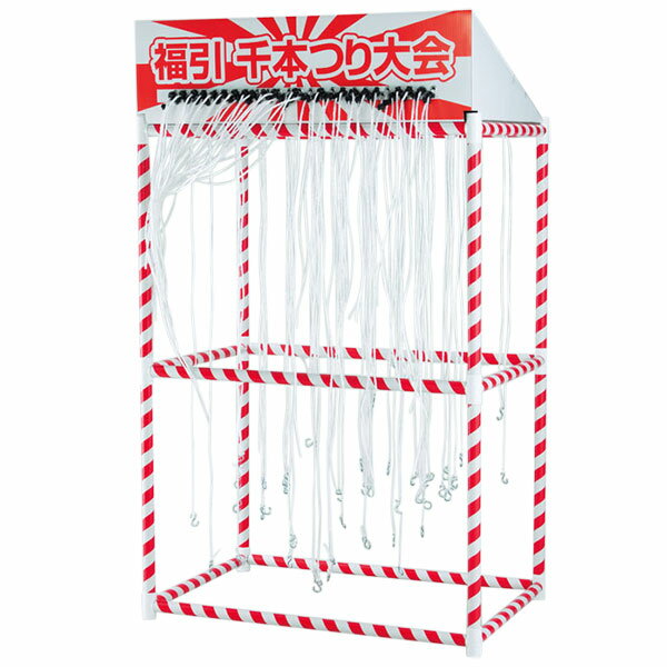 【まとめ買い10個セット品】スピード三角くじドリームカラー あたり【ECJ】