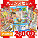 【花火 手持ち】【送料無料】【子供会】【イベント企画】手持ち...