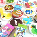 【消しゴム】かわいい 消しゴム 25個セット 詰め合わせ 福袋 子ども こども 文具 文房具 けしごむ ケシゴム パーティー イベント バザー ビンゴ 子ども会...