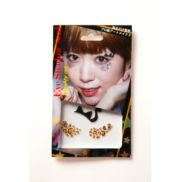 ��������ɥ������� Naughty cat �����ץ� �������塼�� �ᥤ�� �ϥ������� Halloween ���Ф� �������� ��󥹥��� �ۥ顼 �ʥ��� ���餭�� ���饭�� ���襤�� ���磻�� �İ��� ���λ� ���� �ѡ��ƥ��� ���٥�� �Х��� �ӥ� �Ҥɤ���13���ޤǤ���ʸ������ȯ����