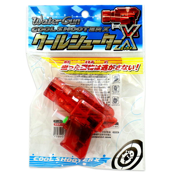 【25個セット】クールシューターX 水鉄砲 水てっぽう みずてっぽう 水ピス 水ピス...