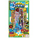 【単価153円(税別)×10個セット】夏がきた!No.4 送料無料 手持ち花火 線香花火 セット HANABI はなび 夏祭り 祭り 夏休み 子供会 イベント パーティー 夏 思い出 人気 子供 景品
