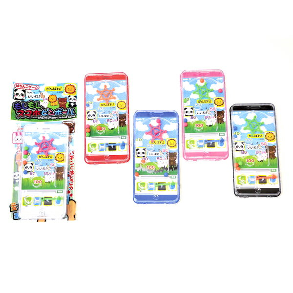 【25個セット】【ピンボールゲーム】もしもしスマホピンボール 景品 動物 かわいい おもちゃ スマホ型 ユニーク アニマル かっこいい 子ども会