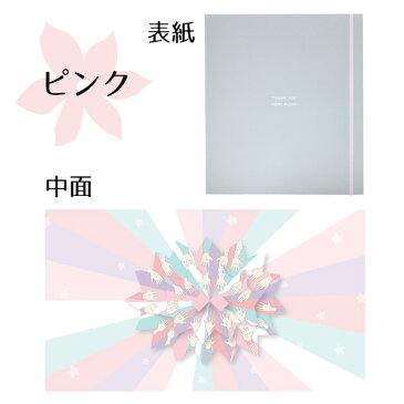 胴上げ色紙 ブルー ピンク ポップアップ 寄せ書き 卒業 退職 お別れ お祝い おしゃれ かわいい デザイン 人型 書き込み 感謝