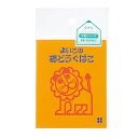 【10個セット】【付箋 かわいい】らいおんふせん 文具シリーズ(10入) ライオン キャラクター 文房具 文具 かわいい 付箋 メモ よいこのおどうぐばこ 入園 卒園 入学 卒業